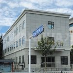 腾博会官网·专业效劳,诚信为本