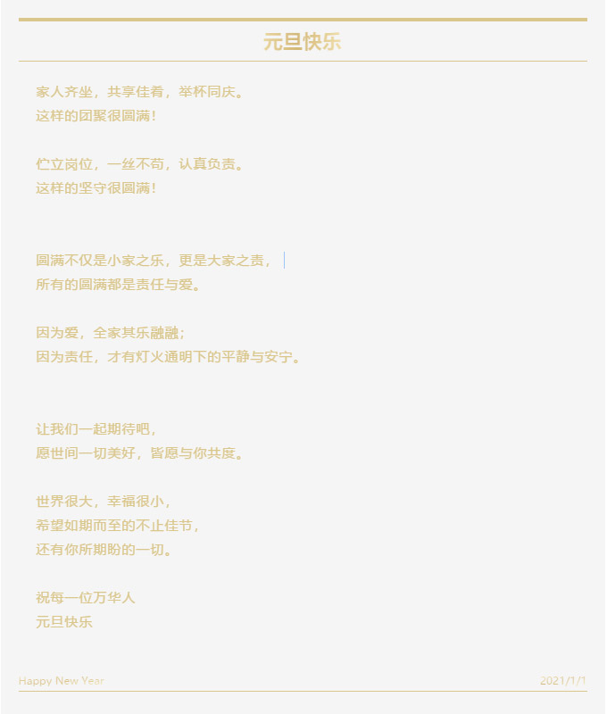 腾博会官网·专业效劳,诚信为本